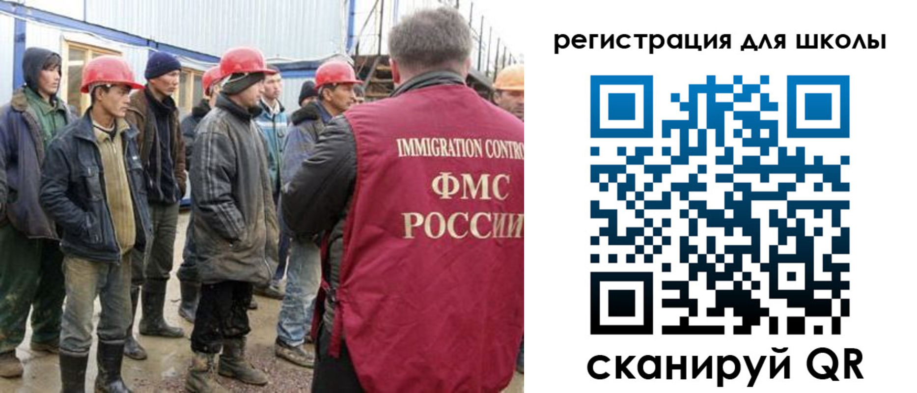 временная регистрация собственник в Усть-Лабинске